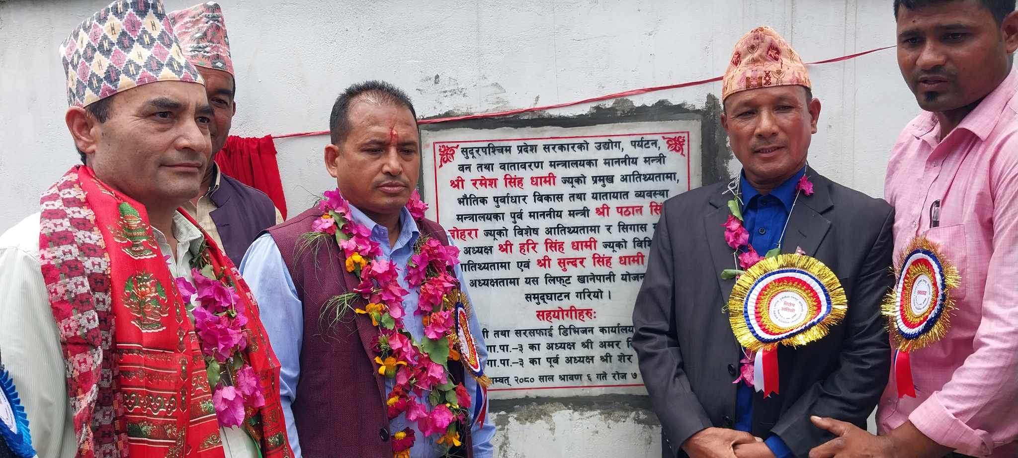 मन्त्री धामीद्वारा बैतडीमा बृहत खानेपानी योजानको उद्धघाटन